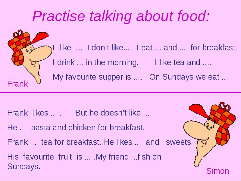 I like food. My favourite food текст. My favourite food чтение. About food. Speak about food.