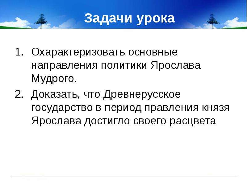 Презентация нидерланды путь к расцвету 7 класс