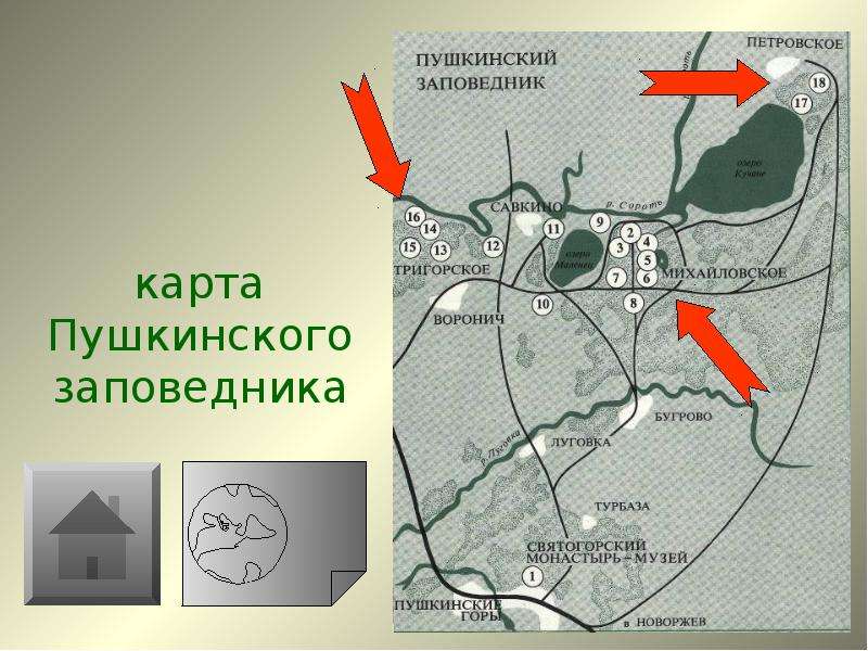 Схема заповедника пушкинские горы