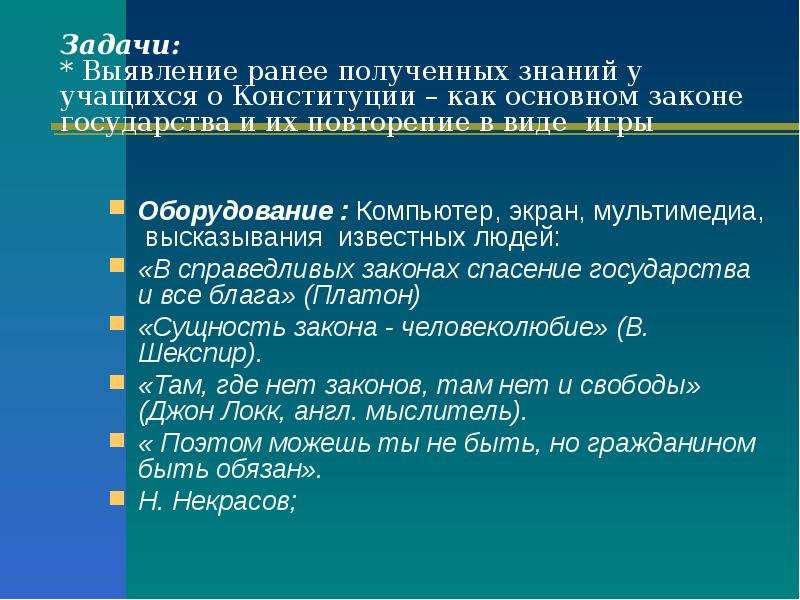 Исследование задачи обнаружения. Основные задачи обнаружение. Задачи на распознавание.