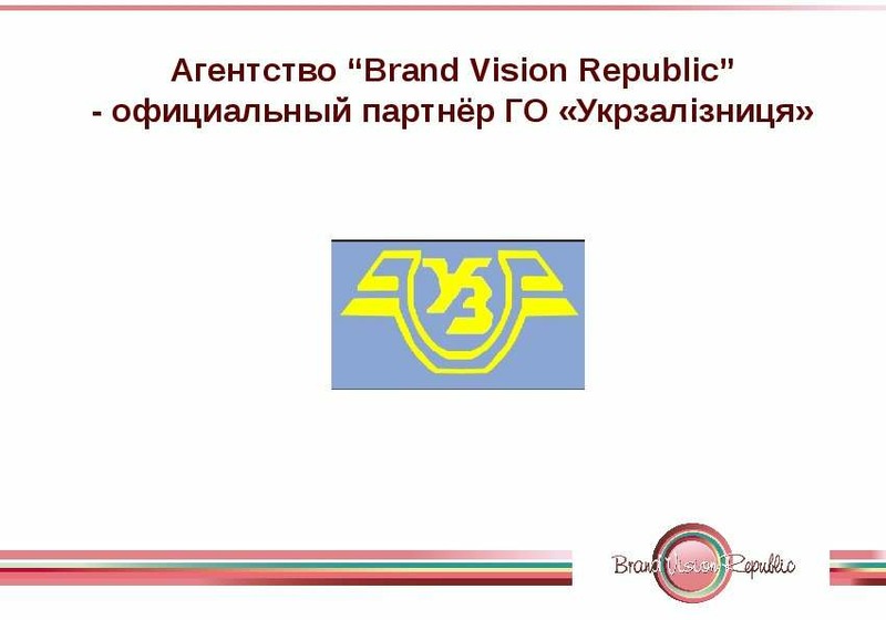 Агентство brand