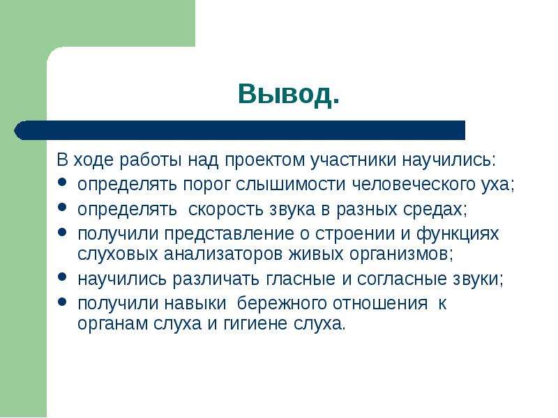 Какова роль собственно программирования в ходе работы над проектом