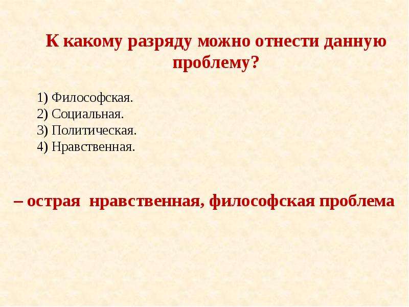 Сочинение: Проблема нравственного выбора в рассказе А.И. Солженицына Матренин двор