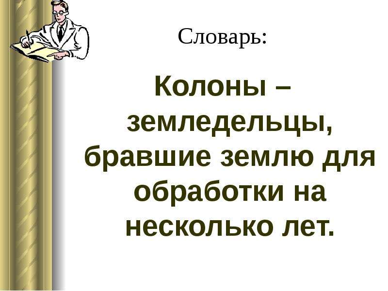 Расцвет империи во 2 веке н э презентация 5 класс тест