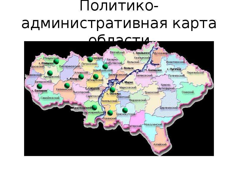 Карта осадков ртищево саратовской области на сегодня