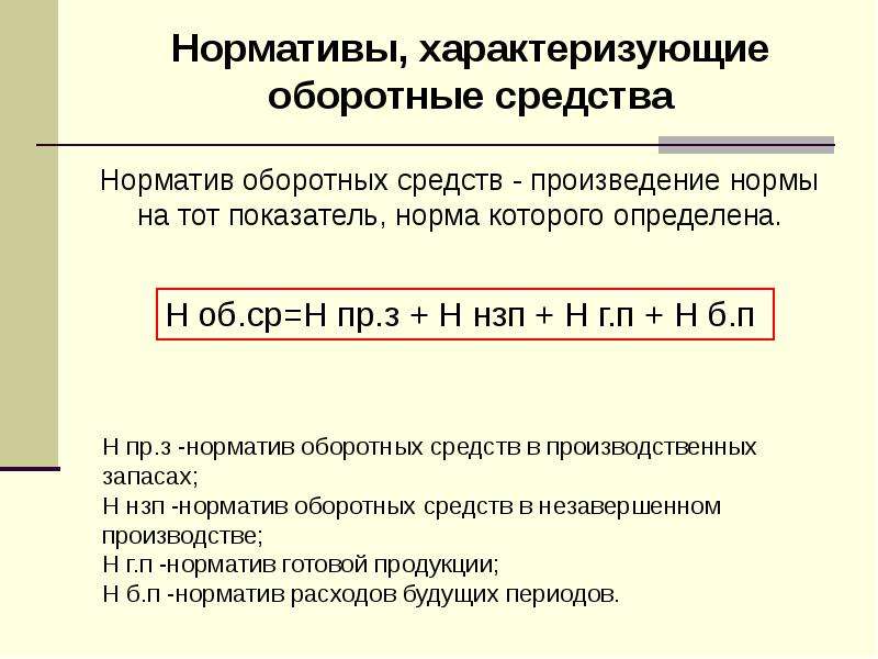 Человек как источник формирования опасности презентация