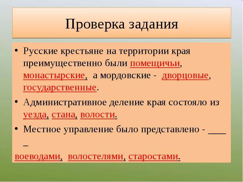 Уезд это. Уезд это в истории кратко. Уезд это в древней Руси. Уезд это кратко.