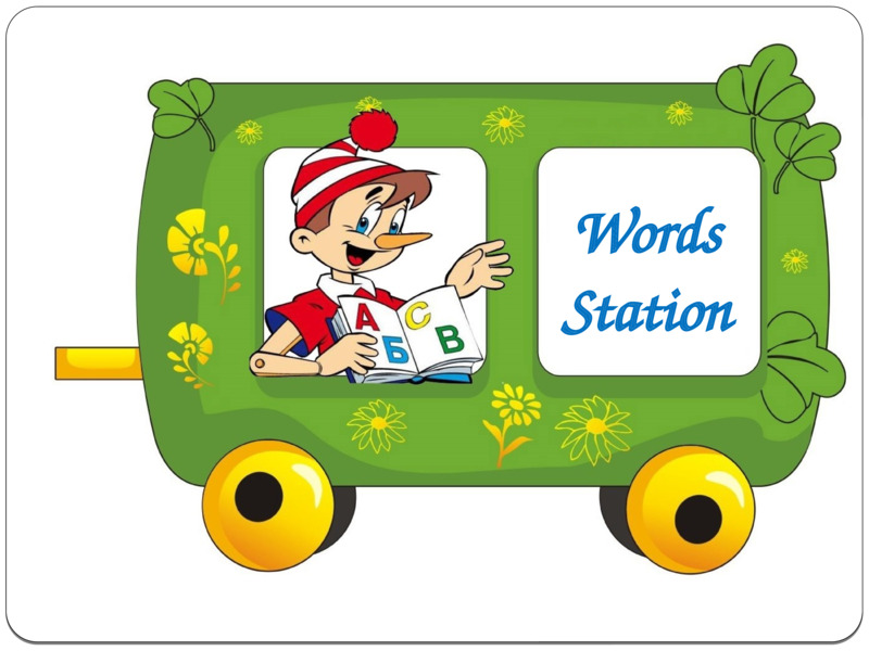   Words  Station  
