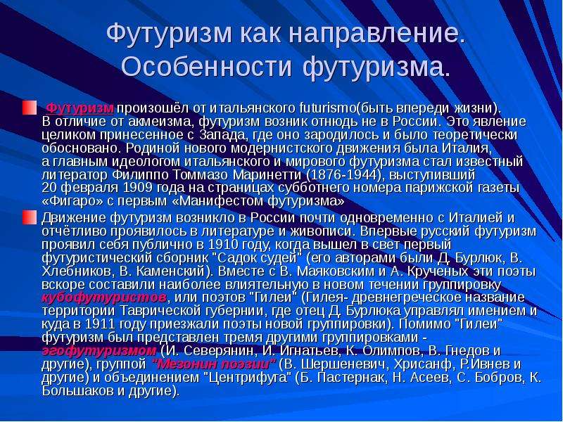 Особенный направление. Основные виды клавиатур. Доклад по информатике виды клавиатуры. Вывод презентации клавиатура. Перспективы развития клавиатуры.