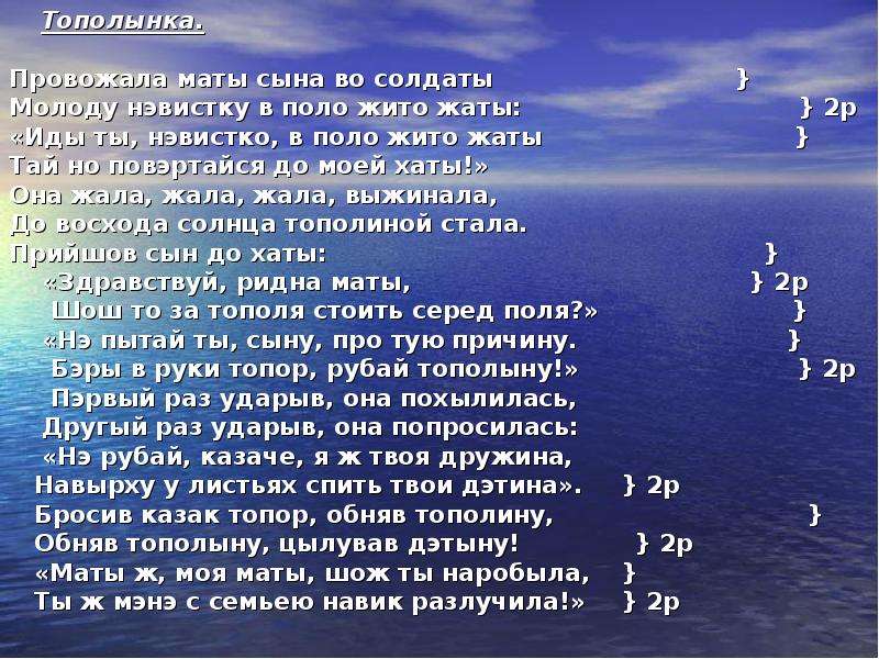 Тая жата. Провожала маты. Провожала маты сына у солдаты. Украинская песня провожала маты. Провожала маты сына у солдаты слова.