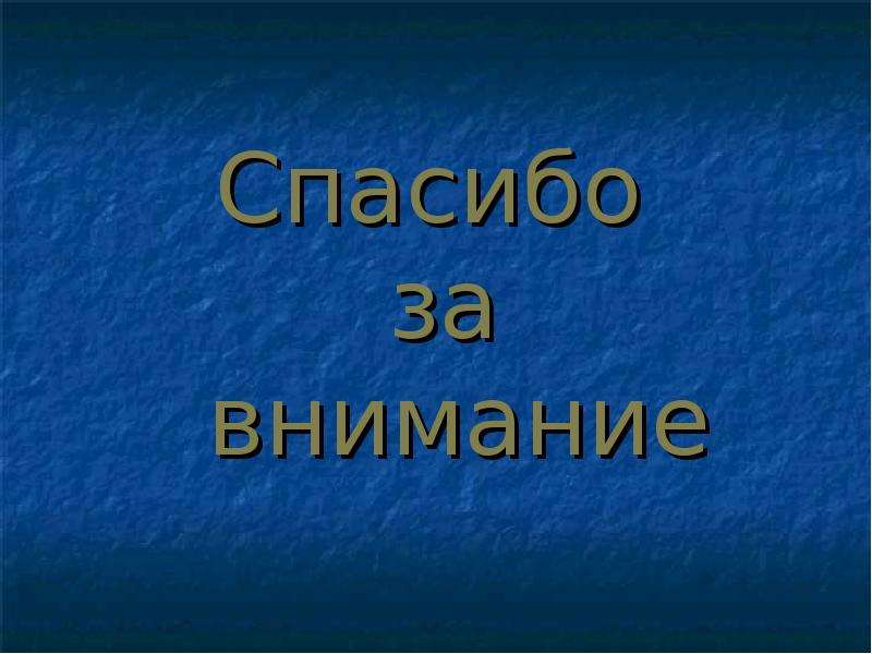 Презентация 8 класс искусство художественного перевода искусство общения