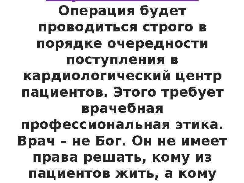 Будут проводиться. Будут проводиться или будут проводится. Будет проводится или будет проводиться как. Запись будет проводиться. Проводяться или проводятся.