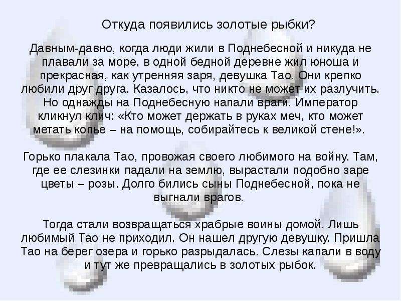 Заря сочинение. Описание утренней зари. Утренняя Заря сочинение. Утренняя Заря текст. Сочинение на тему Утренняя Заря.