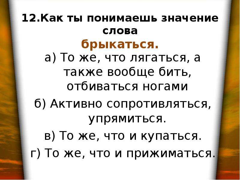 Рабочий лист поэтическая тетрадь 3 класс. Оформление поэтической тетради.