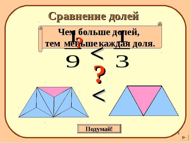 Выполни предыдущее задание для рисунков петерсон 4 класс