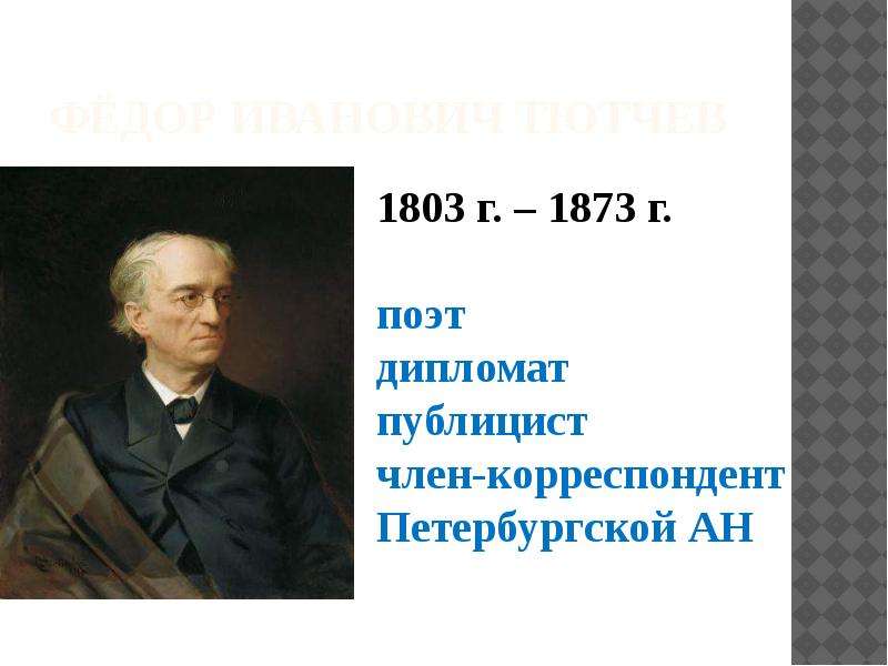 Писатели фамилия имя. Детские Писатели фамилии. Детские Писатели на я фамилия. Писатели фамилии имя отчество Бокова. Фамилия имя отчество Толстого.