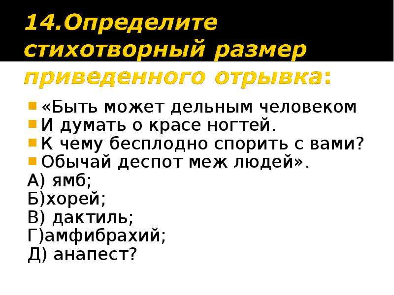 Пушкин быть можно дельным человеком и думать