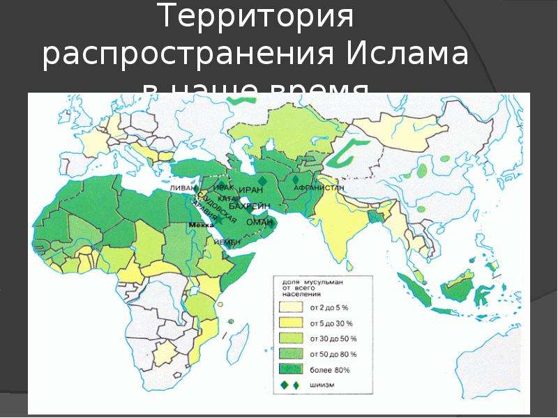 Карта мусульманского мира