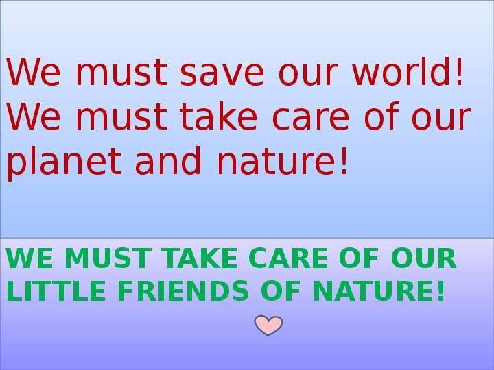 Let’s help animals together!  We are living on our planet and even don’t think about animals, birds, fish etc., слайд №6