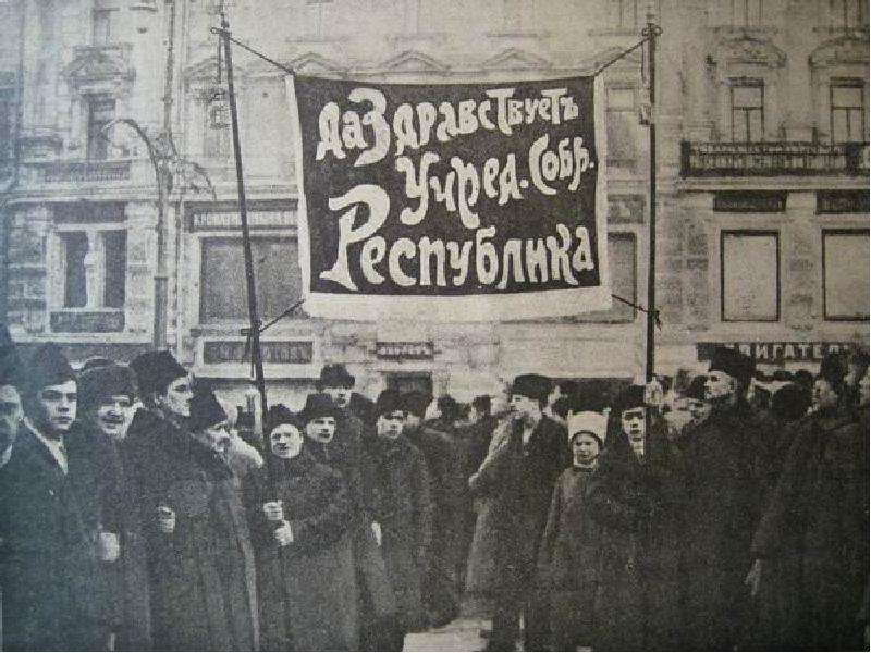 Лозунги 1917 года. Революция 1917 долой царя. Февральская революция долой войну. Февральская революция 1917 долой царя. Февральская революция долой самодержавие.