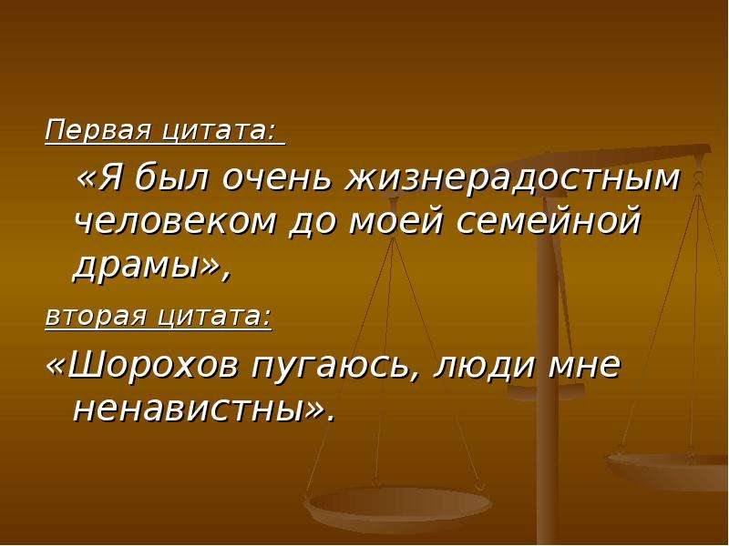 Первая цитата. Цитаты про первых. Быть первым цитаты. Цитата 1. Эпиграфы метод 2.