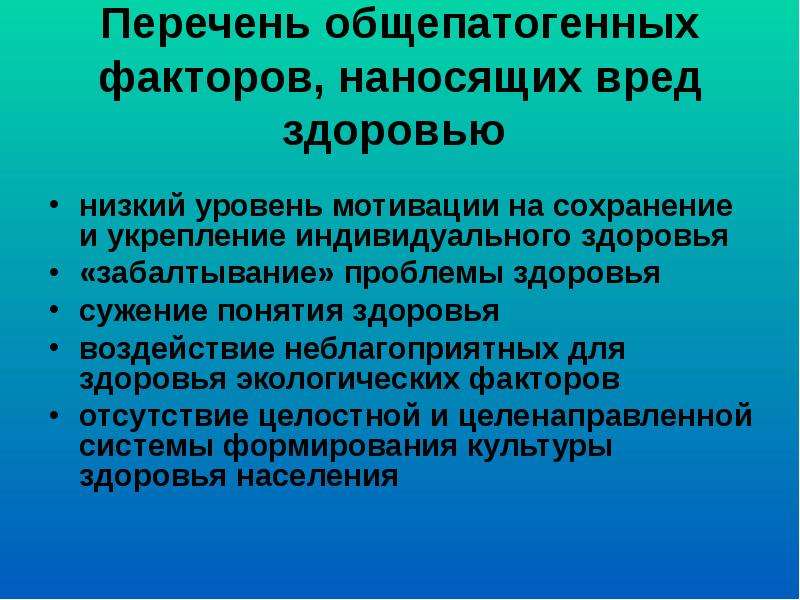 Корпоративная форма организации бизнеса. Ассоциативные формы предприятий. Факторы вредящие здоровью. Ассоциативные формы предпринимательства. . Ассоциативные (корпоративные) формы предпринимательства.