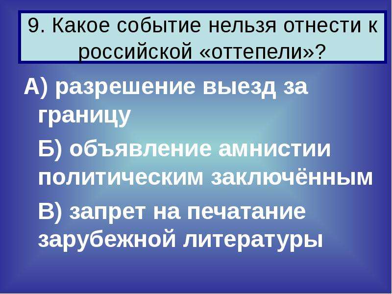 Объявление амнистии относится к. Объявление амнистии. Объединение амнистии кто объявляет. Какой орган власти объявляет амнистию. Объявление амнистии какой орган власти.