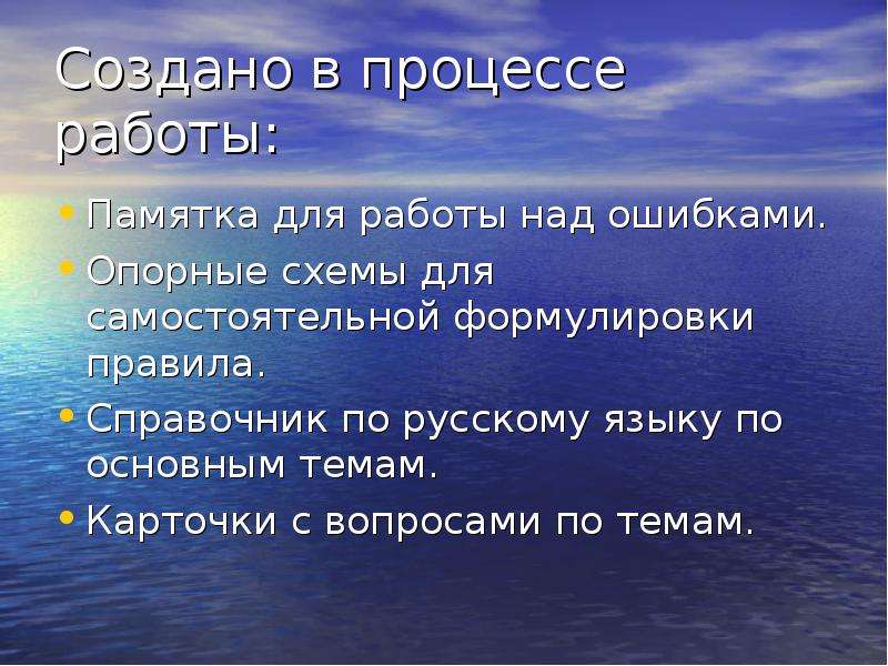 Л проведении. Правила поведения во время ураганов и бурь. Правила поведения при ураган снежных буря. Правила поведения во время урагана. Правила поведения во время снежной бури.