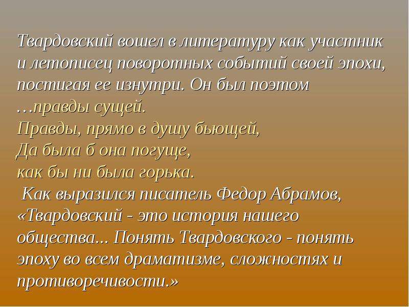 Накопленного человечеством. Адреналин особенности применения. Виды объединяются в популяции. Целостность педагогического процесса заключается в. Целостность педагогического процесса обеспечивается.