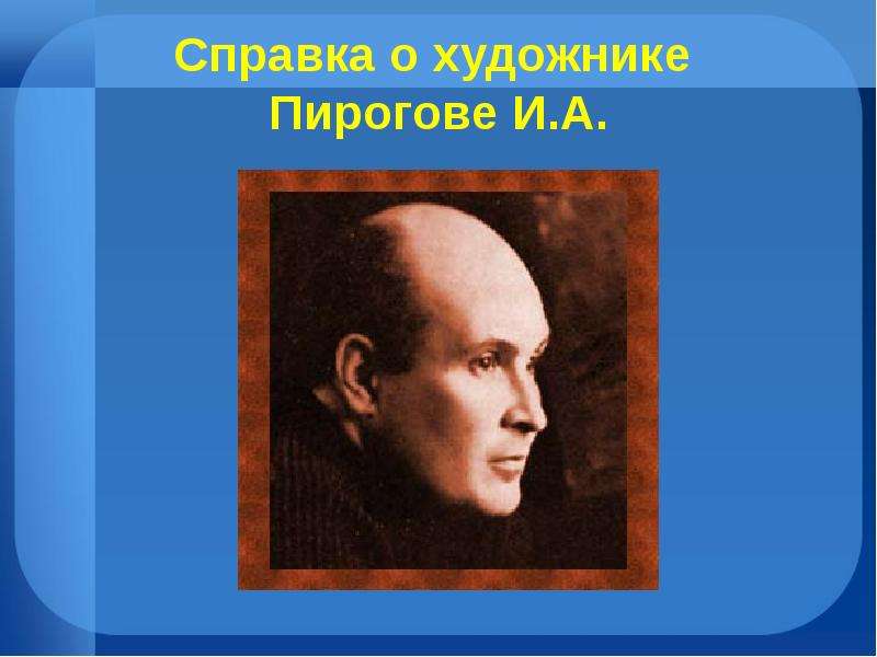 Сочинение в форме дневниковых записей по картине попова первый снег 7 класс