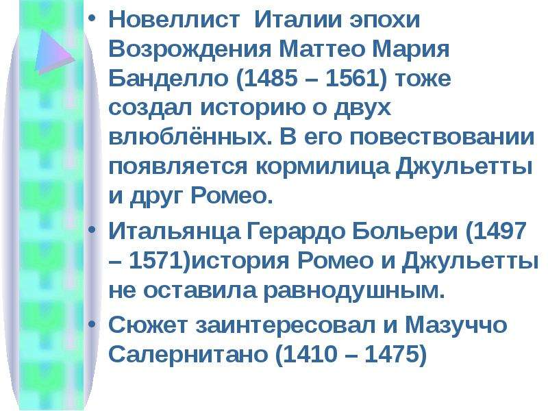 Новеллист это. Новеллист это простыми словами. Что за новеллист?.