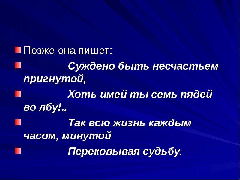 Как правильно позже или познее