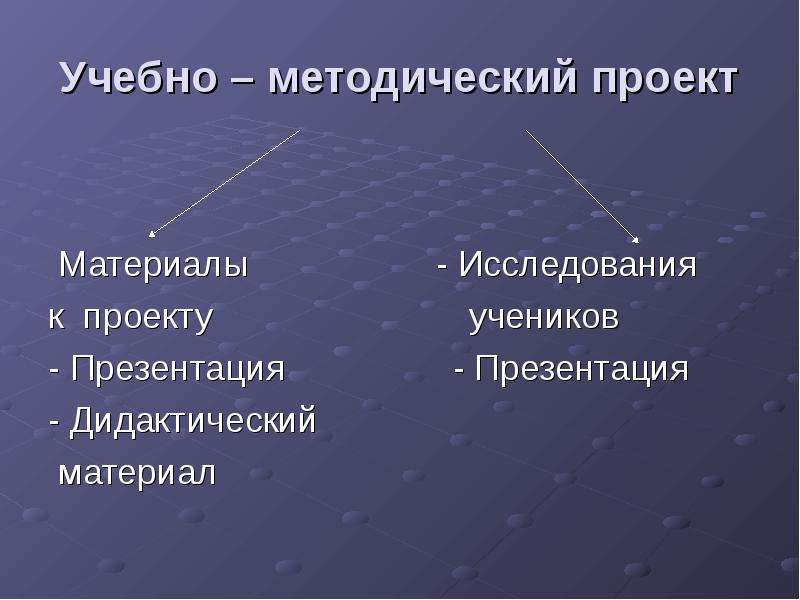 Открытым проектом можно назвать