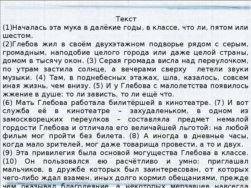 Время слова наступила. Сочинение про местоимение. Рассуждение местоимений. Текст началась эта мука в далекие годы. Сочинение рассуждение на тему местоимение.