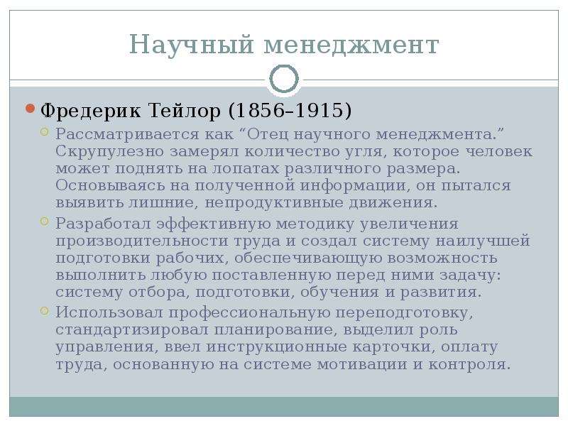 Скрупулезно это. Скрупулёзно это как.