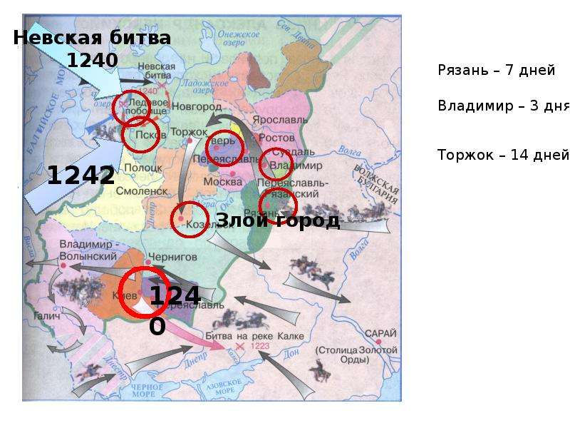 Невская битва карта сражения