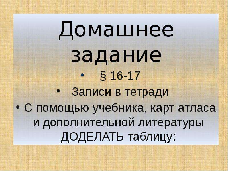 Агропромышленный комплекс растениеводство презентация 10 класс