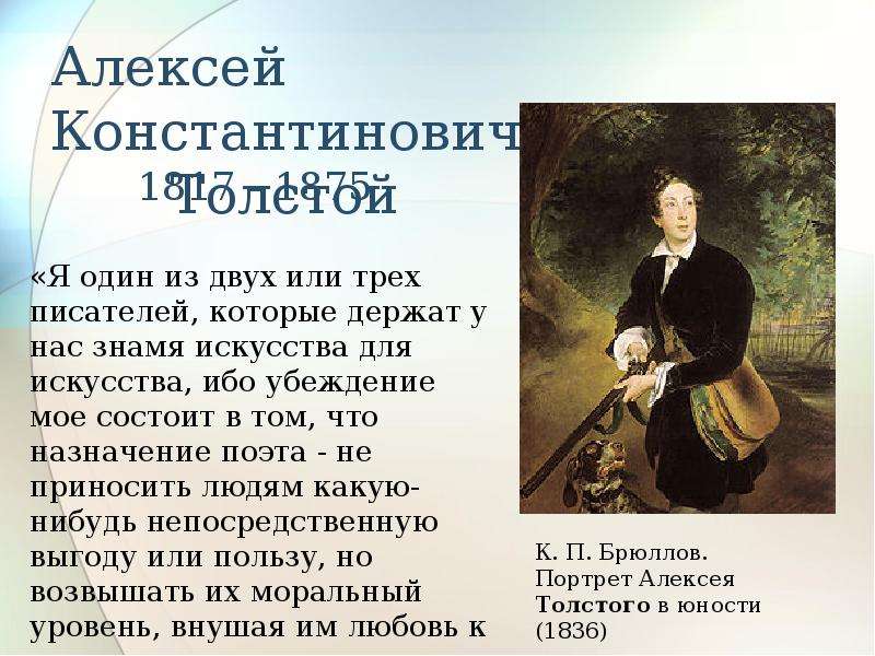 Презентация на тему рождение российского многонационального государства 7 класс история россии