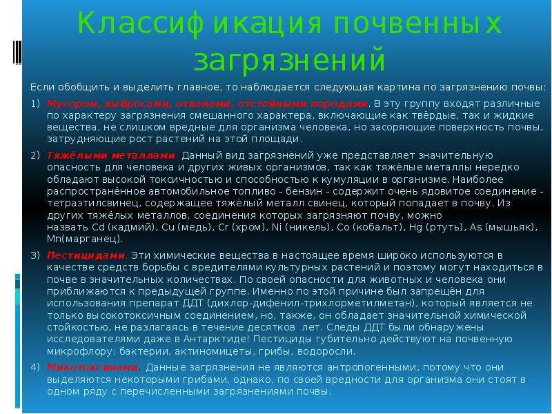 Определите приступ какого заболевания случился с больным если наблюдается следующая картина