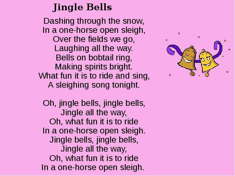Текст английских песенок. Jingle Bells текст. Джингл белс текст. Jingle Bells русская версия. Jingle Bells текст на русском.