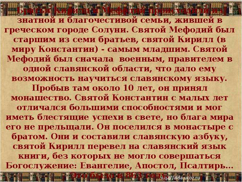 Великое чудо. Рассказ самое великое чудо на свете. Книга это чудо сочинение. Рассказ книга великое чудо 2 класс. Почему книга самое великое чудо на свете.