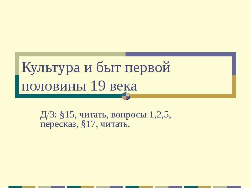 17 пересказ. Пять веков пересказ. Краткий пересказ 5 веков. Век чтения реферат. Краткий пересказ пять веков.