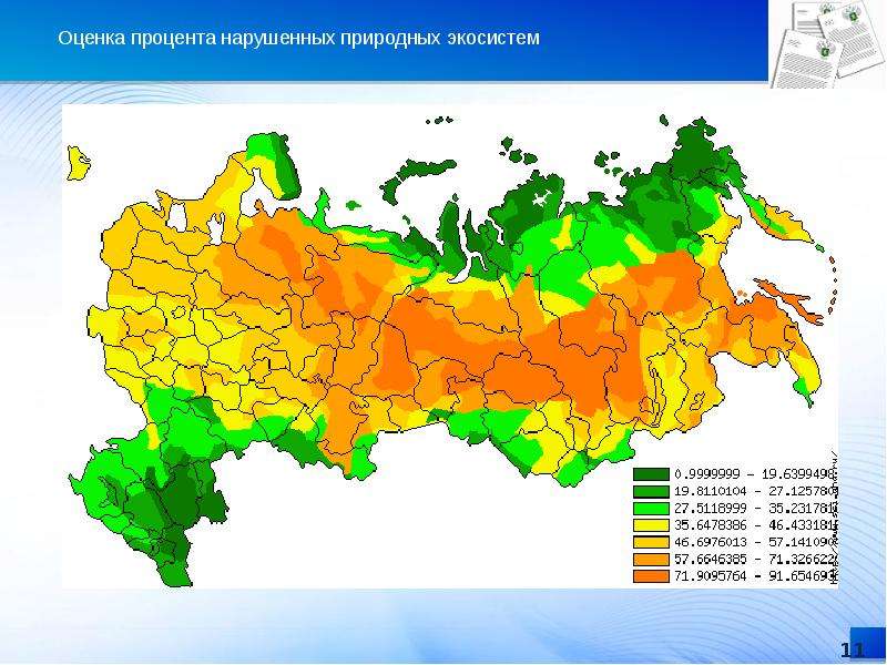 Карта экологически чистых районов россии