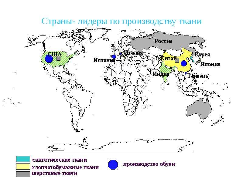 Карта промышленная мира