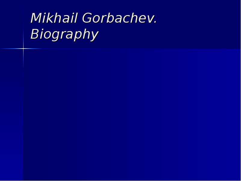 Презентация Mikhail Gorbachev. Biography