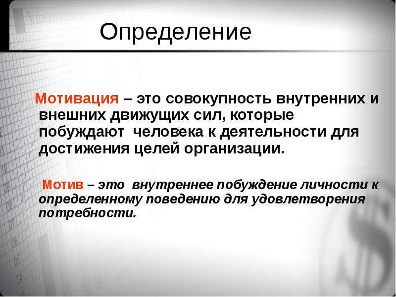 Проект совокупность действий направленных на достижение цели где цель решение конкретной