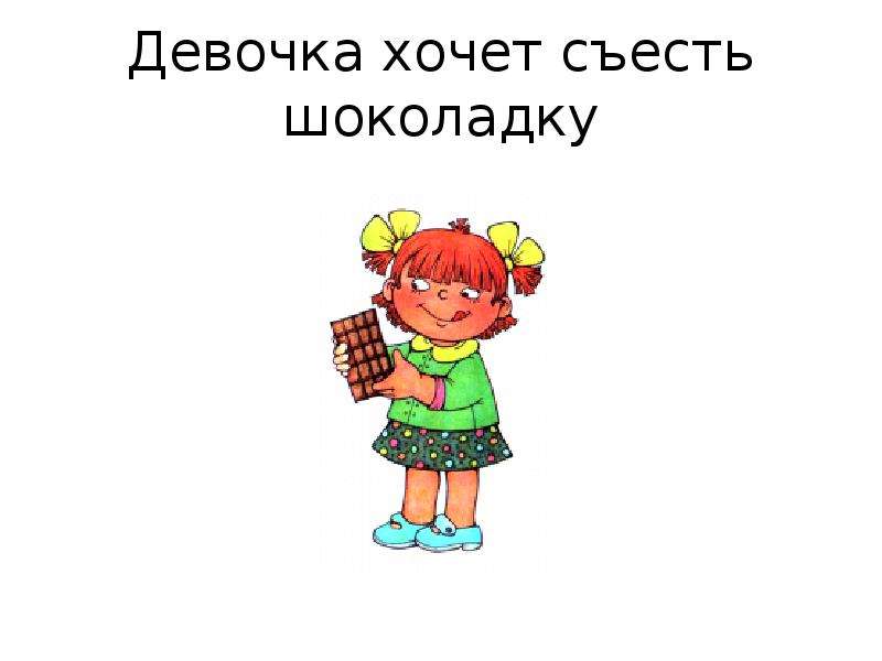 Укажите лишнюю пару слов продавец продавать врач лечить картина рисовать учитель учить