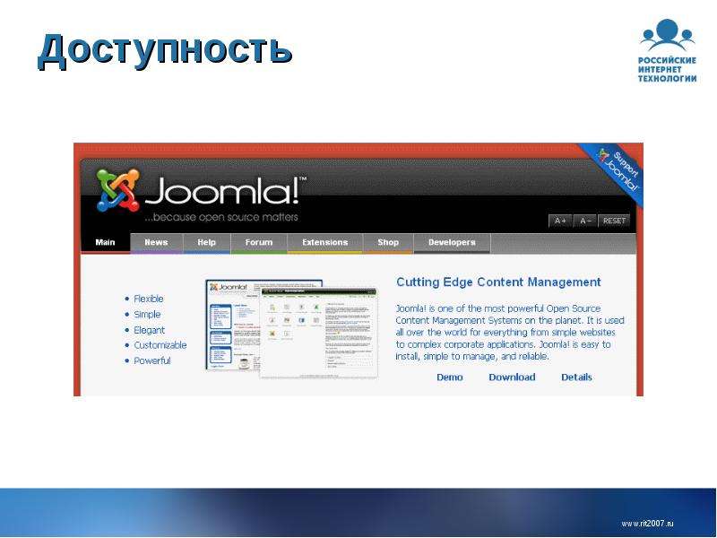 Source matters. Тестирование верстки. Тестировать верстку html. Ads Manager Joomla.