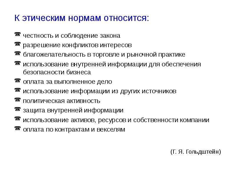 Руководитель проекта по окз