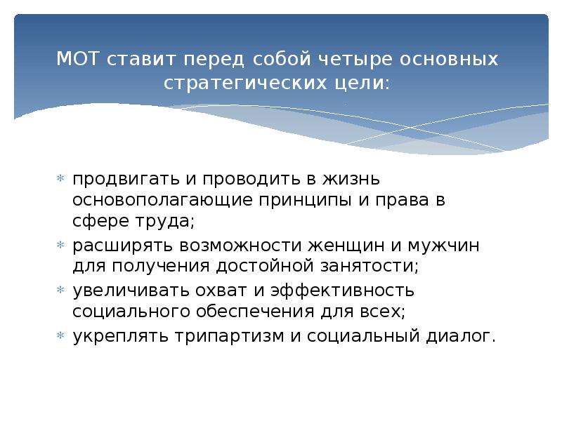 Какие цели перед. Цель перед собой. Какие цели ставить перед собой. Какие цели вы ставите перед собой. Поставить перед собой цель.